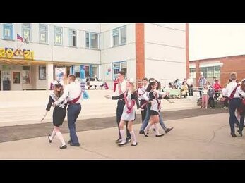 Last Dance