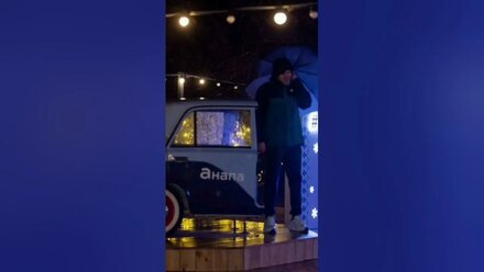 Анапа к новому году готова? #отдыхначерномморе #анапа #анапаобзор #анапа2024 #анапасегодня