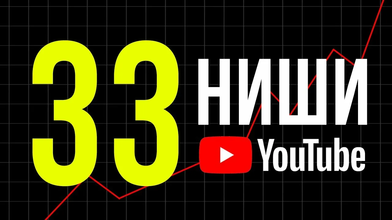 Баланы күрек сабымен есекке сиғызады.