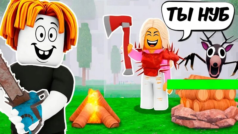 99-roblox