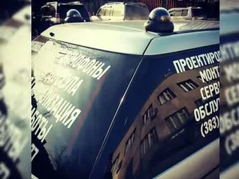 Корпоративный автомобиль