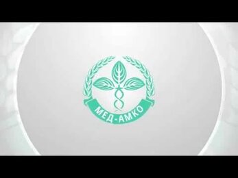 МЕД-АМКО Тверь. Как до нас добраться.