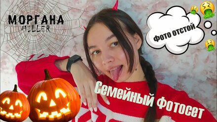 Семейная фотосессия - нюансы и советы фотографу / Моргана | Miller