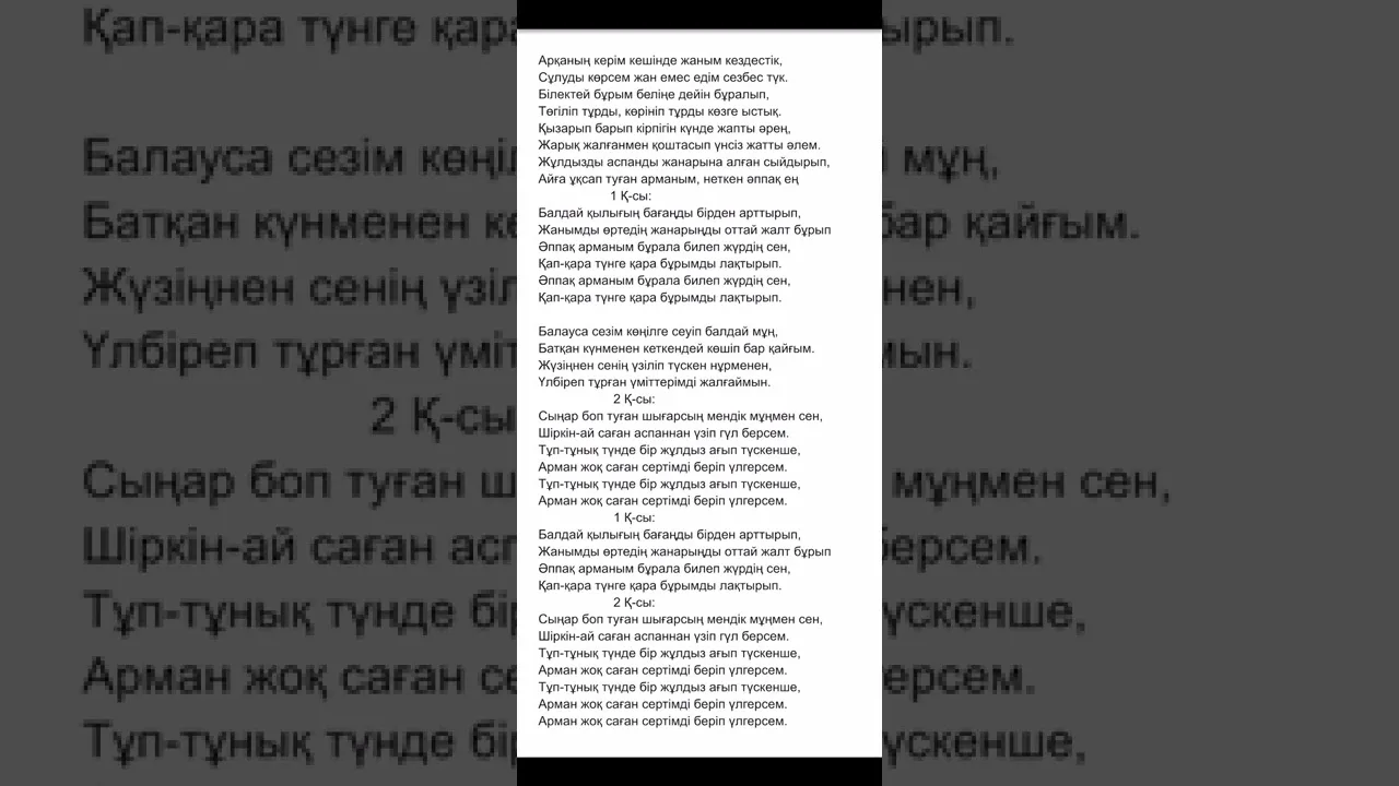 Вуайерист порно