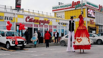 Розыгрыш автомобиля. ПКК "Стандарт". 26 января 2019