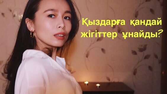 Еркектерді ұрып жатқан әйелдердің порно суреттері