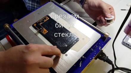 Samsung a8 plus (A730) меняем стекло отдельно.