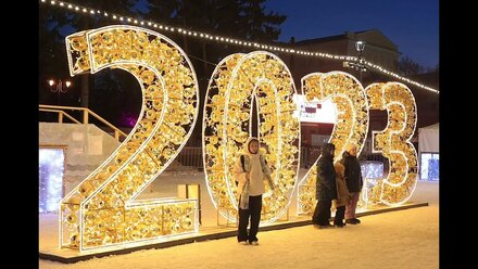 Ледовый городок на площади Революции в Челябинске 2023г.