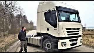 Самый дешевый тягач Iveco stralis 500 лс As440 2007 тест драйв / обзор грузовика