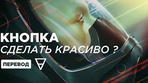РОЛЬ Кистей в Цифровой Живописи — Видео от NewArtSchool