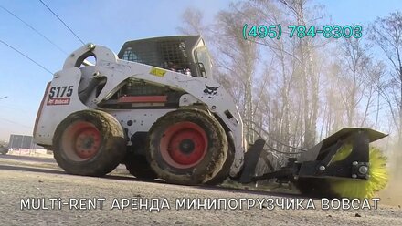 Аренда минипогрузчика от 900 руб/час