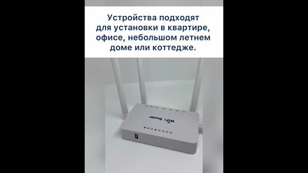 WiFi Роутер для 3G/4G модема ZBT WE16261