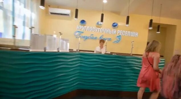 Санаторий Голубая волна, Алушта – Корпус 3 Вилла - Смотреть онлайн в ...