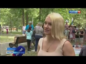 Челябинским детям через игру напомнили о главных правилах безопасности