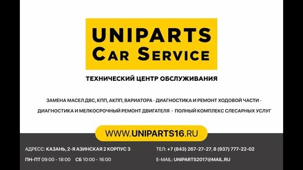 Микроша Индукционный нагреватель Kia sportage прикипели болты амортизатора