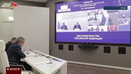 О преобразованиях Северной Осетии в социально-экономической сфере — Видео от iRYSTONTV
