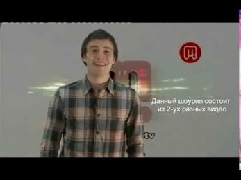 Шоурил телеведущего