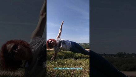 Упражнение для тонкой талии