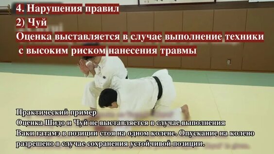 Основы правил поединка по айкидо — Видео от Томики Айкидо в Санкт-Петербурге