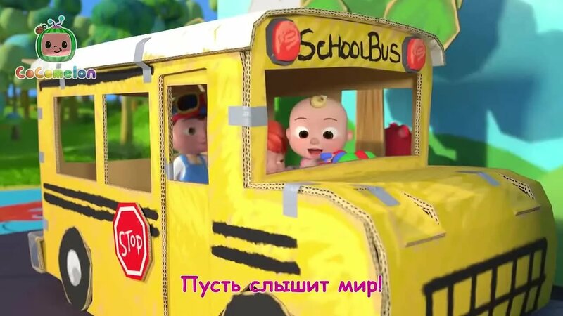 Ку-ку! _ Новая Серия 20 минут _ CoComelon на русском — Детские песенки ...