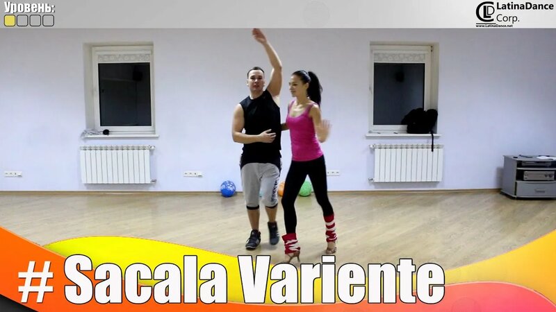 Sacala variente - связка по сальсе / начинающий уровень / Beginners ...