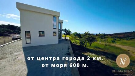 Коттеджи | виллы | дома | земельные участки в новом коттеджном поселке Алушты | Недвижимость в Крыму