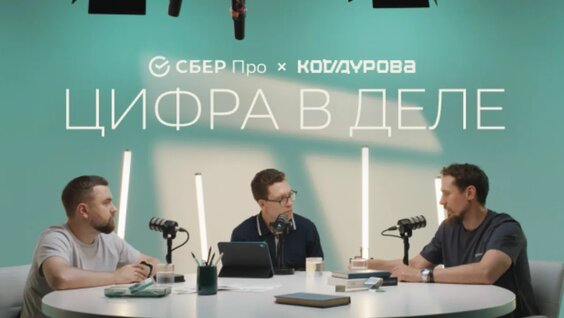 Агентный ИИ: будущее корпоративных решений и стратегий — Видео от Код Дурова