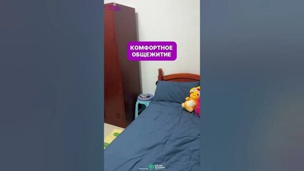Учеба в Пекине после 9 класса. BITC колледж