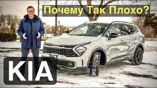 Kia Sportage 2024 - Обзор!  Зачем Это Покупать?  Вся Правда!