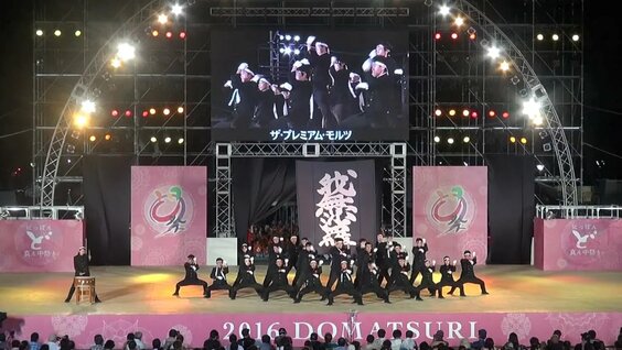 U 羅漢 エロ 漫画