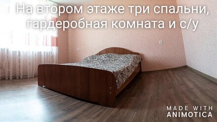 Коттедж в Пичугино Борского района