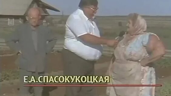 Оцифрована архивная запись одного из открытий в сфере сельского хозяйства СССР — Видео о...