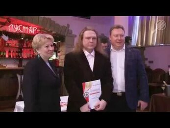 Награждение участников премии "Золотой значок" 2016