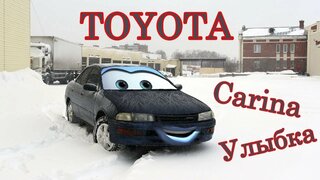 Тачка по цене айфона - Toyota Carina