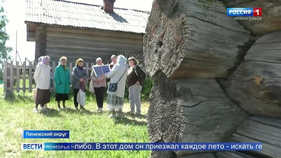 На Пинежье туристический маршрут свяжет сразу несколько деревень — Видео от Вести Поморья (О…