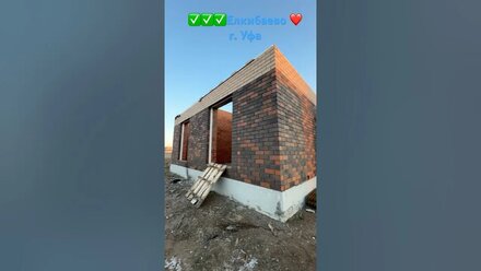 #✅✅✅ дом 85 кВ.м 8-927-306-59-48 #дом #коттеджи ❤️❤️❤️
