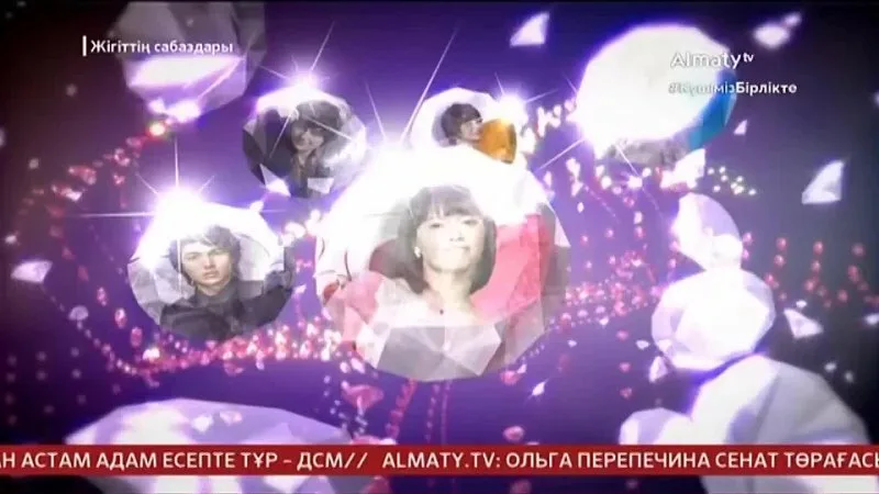 Анасы ұлын және жыныстық қатынасты көрмеді