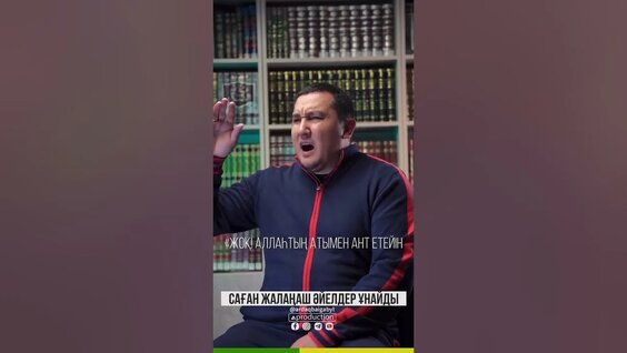 Ішіндегі қыздармен жыныстық қатынас