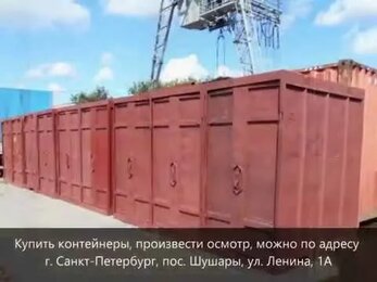 Контейнер 3 тонны, цена от 19000 руб., +7(960)233-83-23
