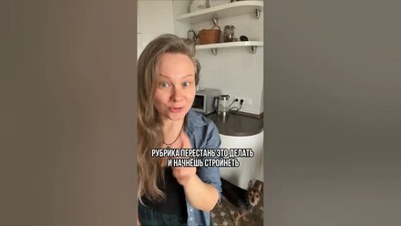 ❌НЕ ДЕЛАЙ ЭТО и начнёшь стройнеть #взвешивание #яхудею #психологияпохудения #консультацияпсихолога