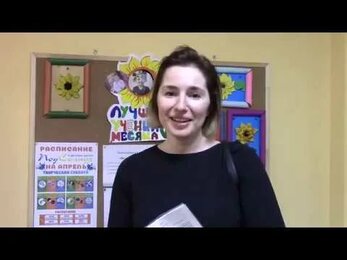 Чем помогает школа