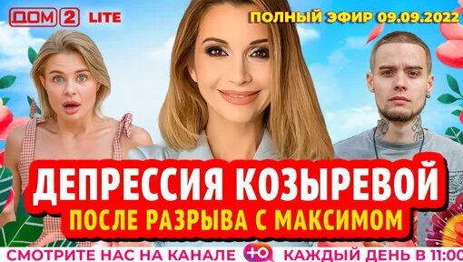 Қақпақ краб тәрізді еңкейтілген
