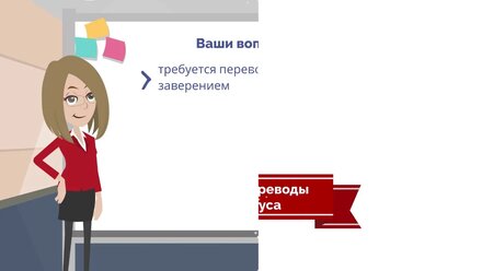 Перевод документов в Самаре