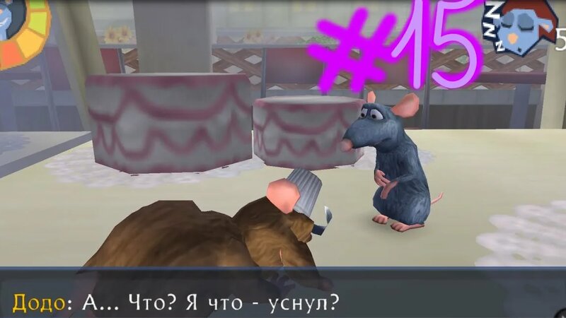 Полное прохождение игры Ratatouille PSP 15#Не будите спящую крысу ...