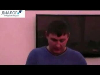 Мнение участника тренинга "Секреты управления людьми". Позняк Дмитрий Васильевич, директор