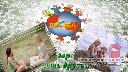 друзья 67