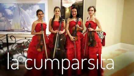 Танго Кумпарсита. Струнный квартет.