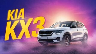 Всё, что ты хотел знать о Kia KX3, но боялся спросить!