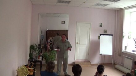 Семинар" Компьютерная зависимость" часть 3