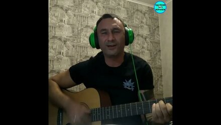 Удалить татуировку